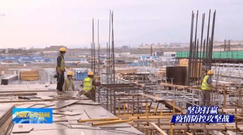 烏魯木齊在建工程全面復工，房屋建筑項目按下“加速鍵”